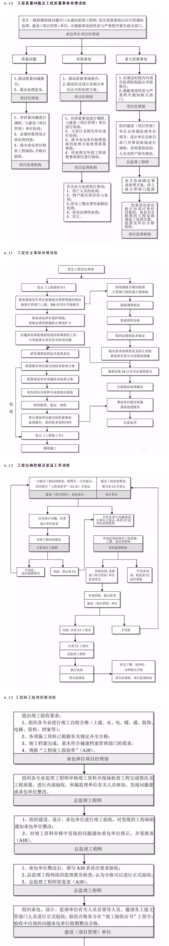 33_看圖王(1).png